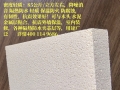 保温防潮隔热保温材料在船舶应用