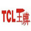 TCL空调